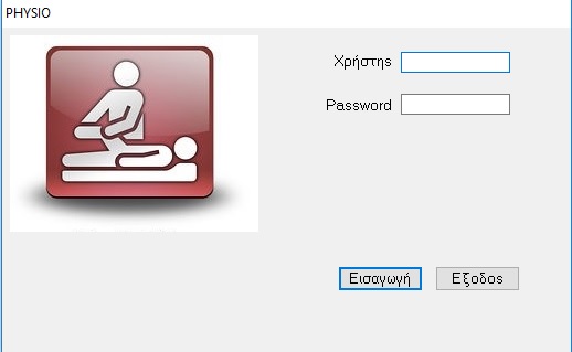 physio-conndata-login-efarmogi